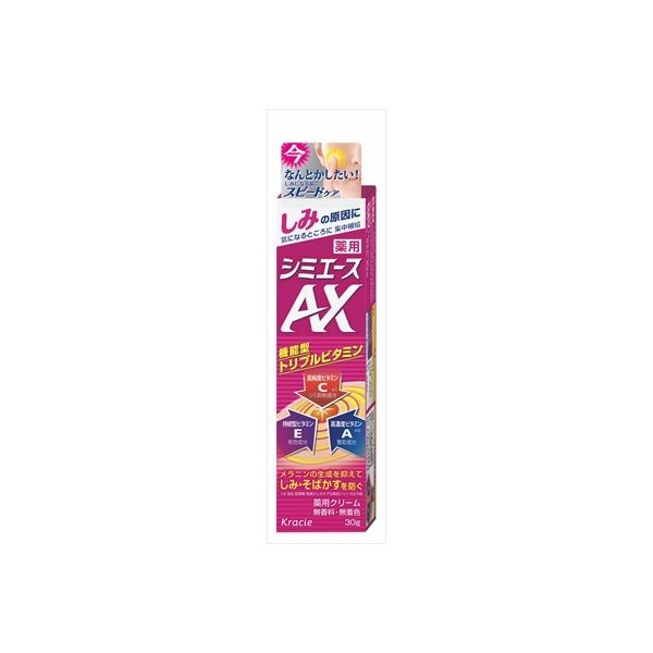 4901417636713 【24個入】 薬用 シミエースAX 医薬部外品 30g【キャンセル不可】｜測定器・工具のイーデンキ