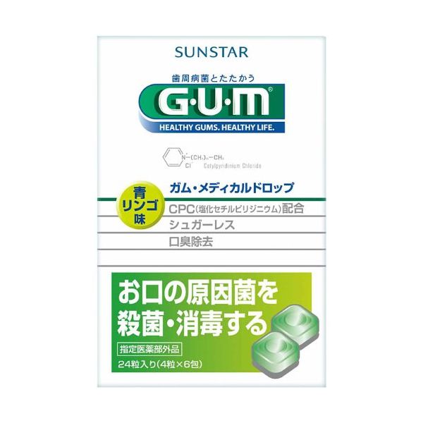 新着商品目録ペイジ