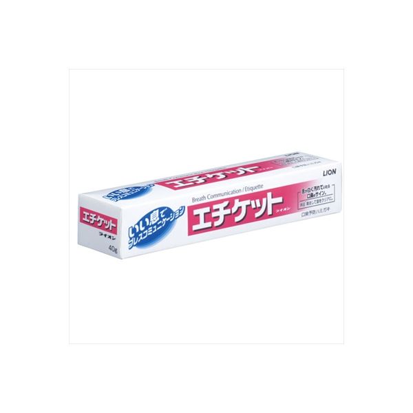 55 以上節約 0個入 エチケットライオン40g コンビニ受取対応商品 Bralirwa Co Rw