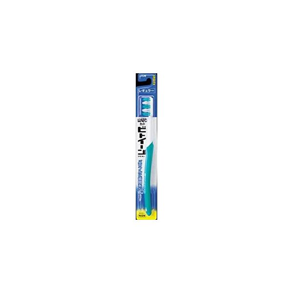 (LINEクーポン有)4903301142706 【180個入】 ビトイーンライオン ハブラシ レギュラー やわらかめ1本【キャンセル不可】 Between Lion