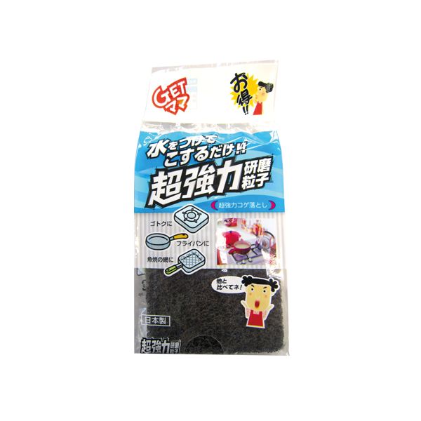 【特集】雨季打つ手グッズ