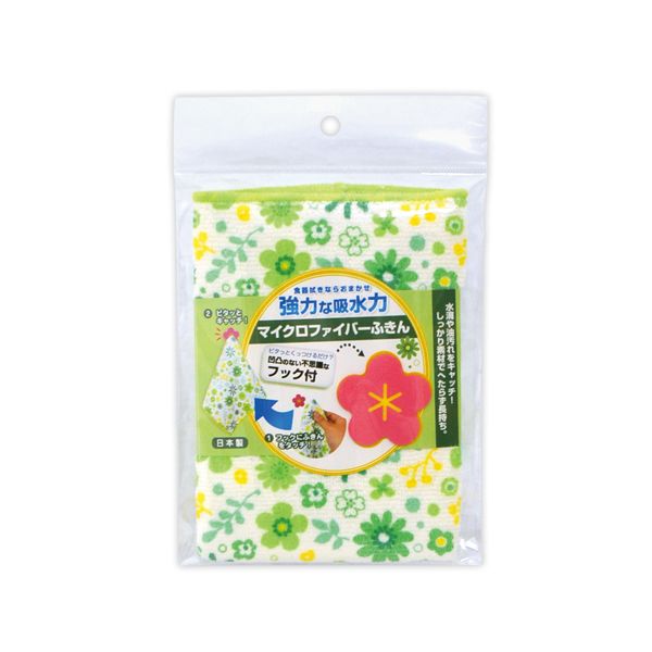 【特集】雨季打つ手グッズ