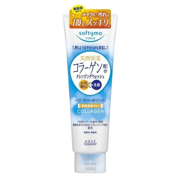 保証書付 48個入 ソフティモ スーパークレンジングウォッシュ コラーゲン 190g 測定器 工具のイーデンキ 高速配送 Aicapitalmarketsummit Com