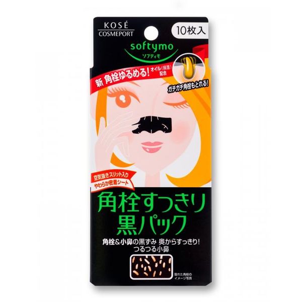 【特集】雨季打つ手グッズ