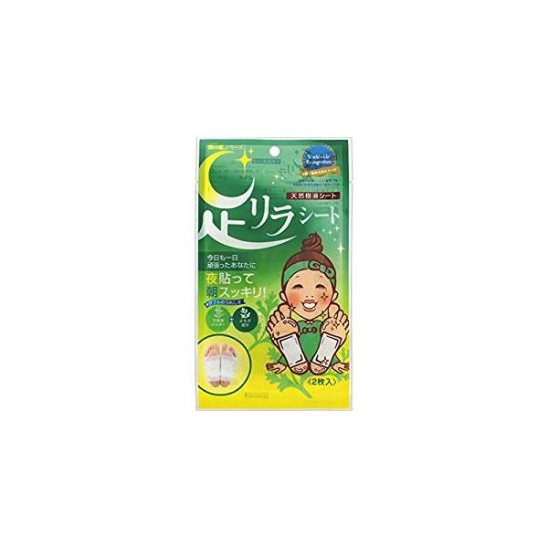 日本全国送料無料 4975729200955 足リラシート よもぎ2枚入 fucoa.cl