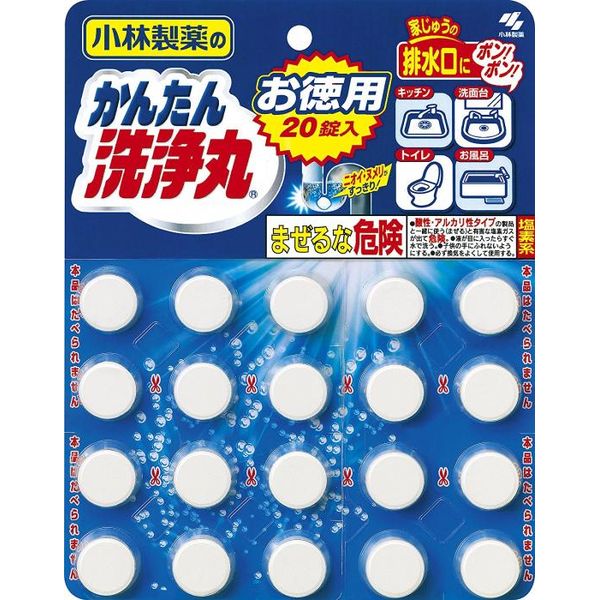【特集】雨季打つ手グッズ
