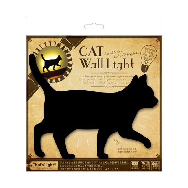 (LINEクーポン有)4511546078898 【5個入】 CAT WALL LIGHT キャットウォールライト てくてく【キャンセル不可】