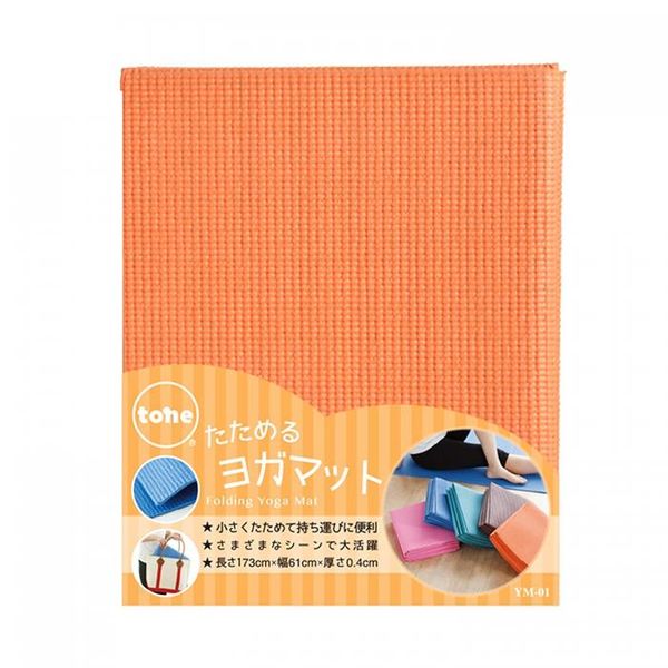 驚きの値段 楽天市場 5月1日最大400円offクーポン エントリーで最大ポイント4倍 4580395887470 12個入 Toneたためるヨガマット オレンジ Ym 01 測定器 工具のイーデンキ 全ての Lexusoman Com