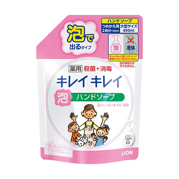 4903301176862 【16個入】 キレイキレイ薬用泡ハンドソープ つめかえ用大型サイズ 450ml｜測定器・工具のイーデンキ