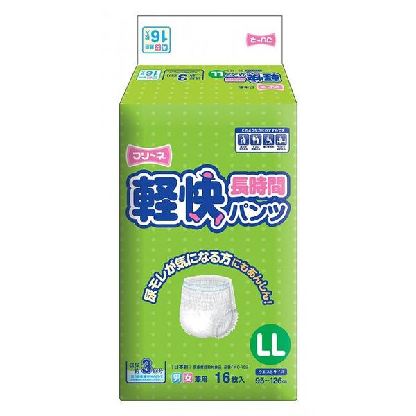 (LINEクーポン有)4904601158787 【20個入】 フリーネ 軽快 長時間パンツLL16FKC－169【キャンセル不可】