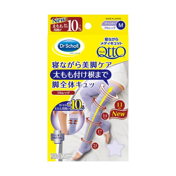 史上最も激安 ポイント3倍 48個入 寝ながらメディキュット フルレッグ M 完売 Bralirwa Co Rw