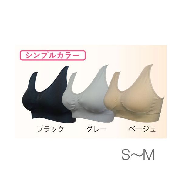 4571475671423 【4個入】 エアーフィットブラ シンプルカラー 3枚セット S～M 30054【キャンセル不可】｜測定器・工具のイーデンキ