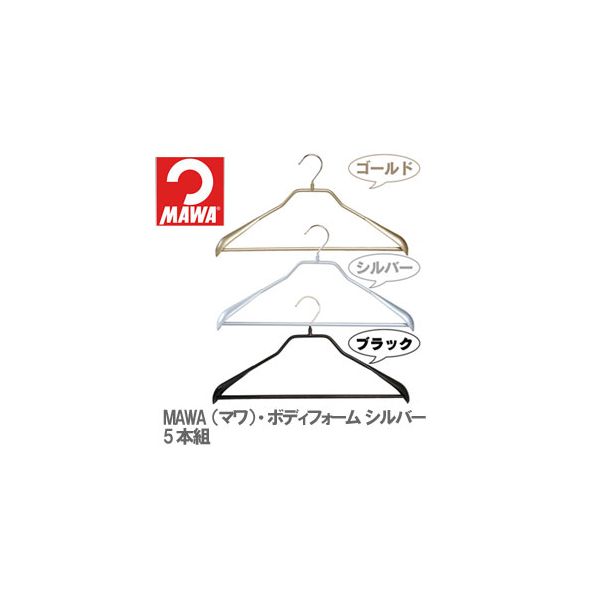 4905605105753 【5個入】 MAWA マワ ・ボディフォーム 5本組シルバー 28202【キャンセル不可】 マワハンガー すべり落ちないマワハンガー｜測定器・工具のイーデンキ