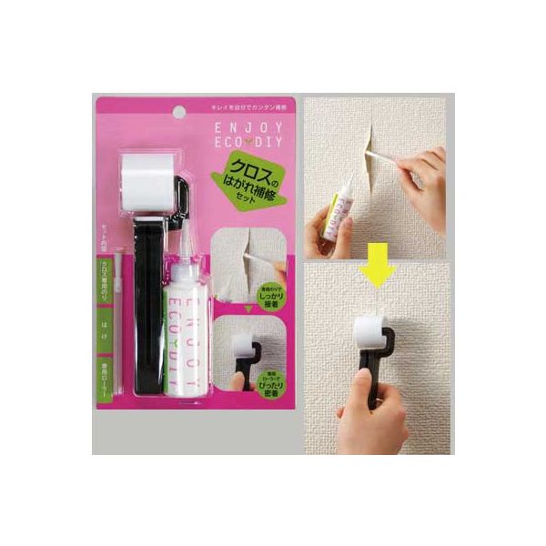(LINEクーポン有)4969133203251 【19個入】 クロスのはがれ修理セット 32037【キャンセル不可】 専用ローラー カンタン補修 しっかり接着 ぴったり密着 専用のり 乾き早い 作業ラク コジット