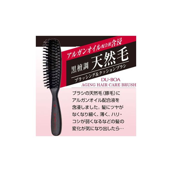内祝い 12個入 アルガンオイル配合液含浸天然毛ブラッシングブラシ Rg10 w 輝く高品質な Navinguesthk Openlife Co