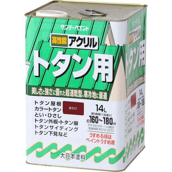 サンデーペイント 4906754040520 アクリルトタン用塗料 赤さび 14L 赤錆 SPアクリルトタンA アカサビ sundaypaint 油性アクリルトタン用塗料｜測定器・工具のイーデンキ 18,400円