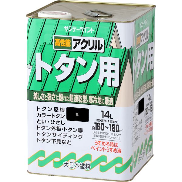 史上最も激安 楽天市場 サンデーペイント アクリルトタン用塗料 黒 14l 測定器 工具のイーデンキ 本店は Malaysiabd Com