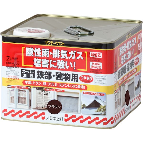 サンデーペイント 4906754251520 スーパー油性鉄部・建物用 ブラウン 7L スーパー油性鉄部建物 SPスーパー油性建物 sundaypaint 日用品｜測定器・工具のイーデンキ 11,911円