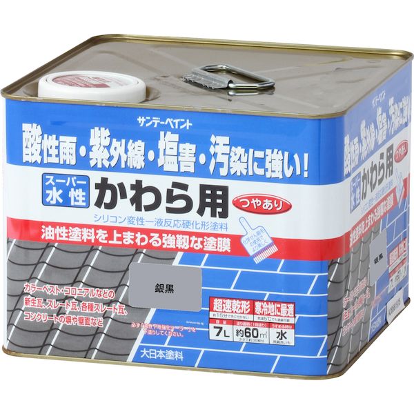 新着商品目録ペイジ