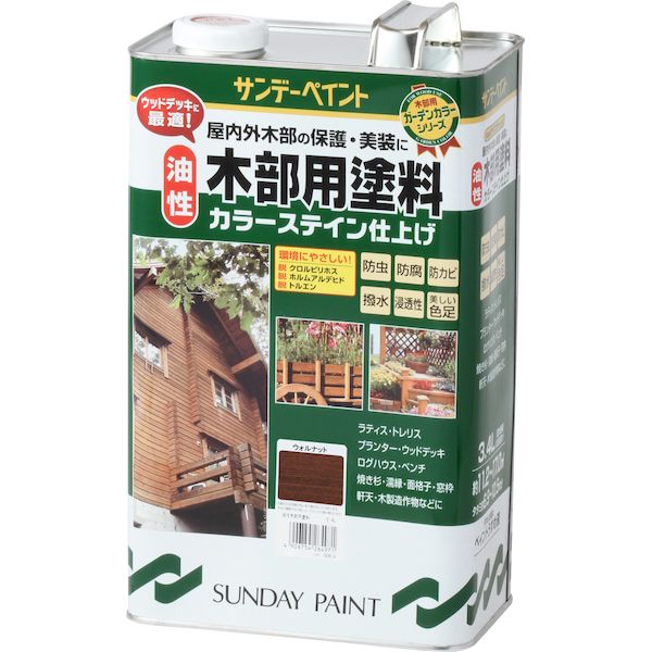 サンデーペイント 4906754264933 油性木部用塗料カラーステイン ウォルナット 3400M 油性木部カラーステイン SP油性木部用｜測定器・工具のイーデンキ