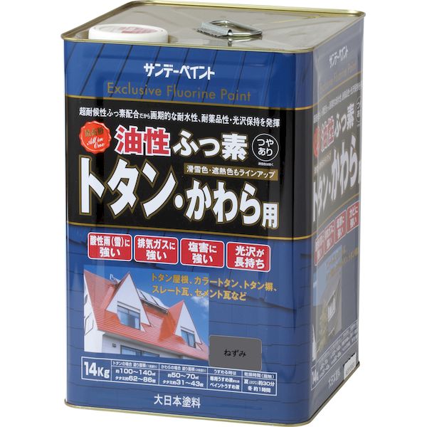 【特集】雨季打つ手グッズ DIY・工具-塗料缶・ペンキ