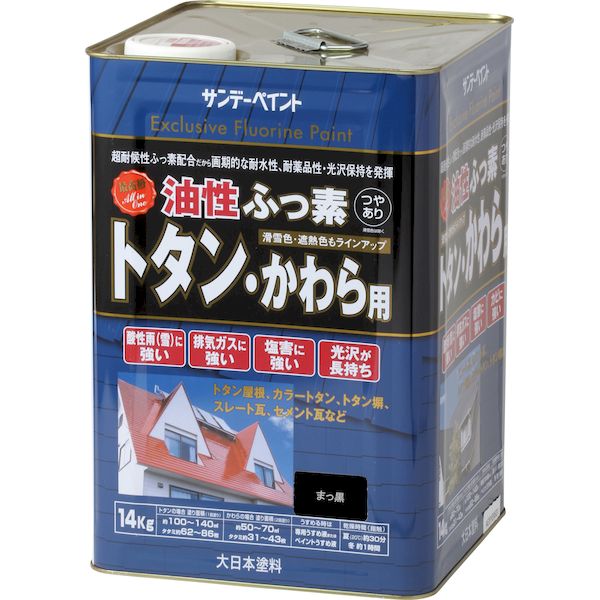 【特集】雨季打つ手グッズ 塗装用品-DIY・工具-花・ガーデン・DIY