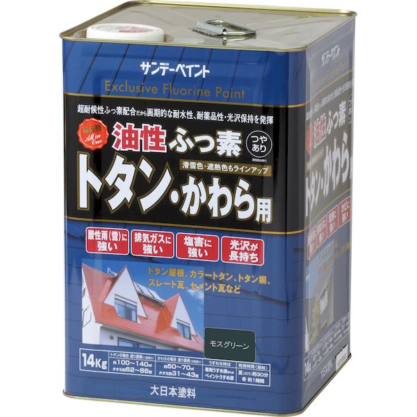 【特集】雨季打つ手グッズ