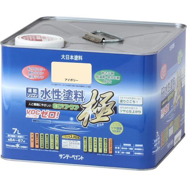 【特集】雨季打つ手グッズ