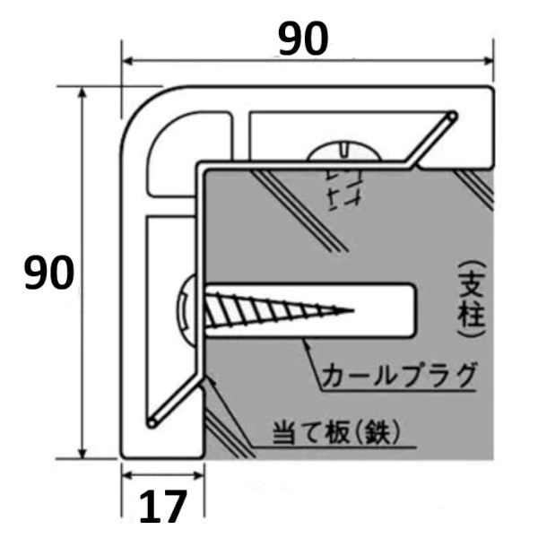 超美品 楽天市場 5月1日最大400円offクーポン エントリーで最大ポイント4倍 個人宅配送不可 個数 1個 信栄物産 Chg 0 直送 代引不可 他メーカー同梱不可 コーナーガード 衝撃保護材 90 90 L 00 アイボリ Chga 測定器 工具のイーデンキ 絶対一番