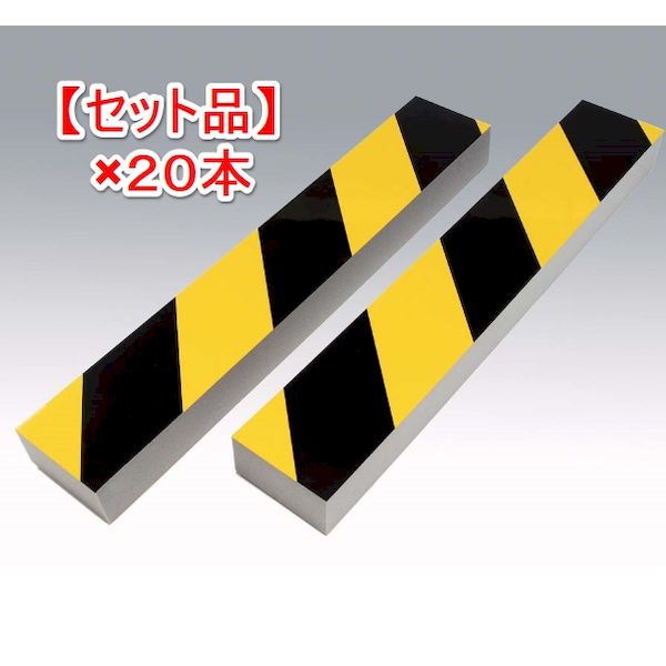 公式店舗 個人宅配送不可 個数 1個 信栄物産 Sg 10h 10 直送 代引不可 他メーカー同梱不可 1セット 本入 セフティガード ブロックタイプ 粘着材付保護クッション L 435 黄 黒 トラ柄 Sg10h 10 激安単価で Catalogo Siciliafse14 It