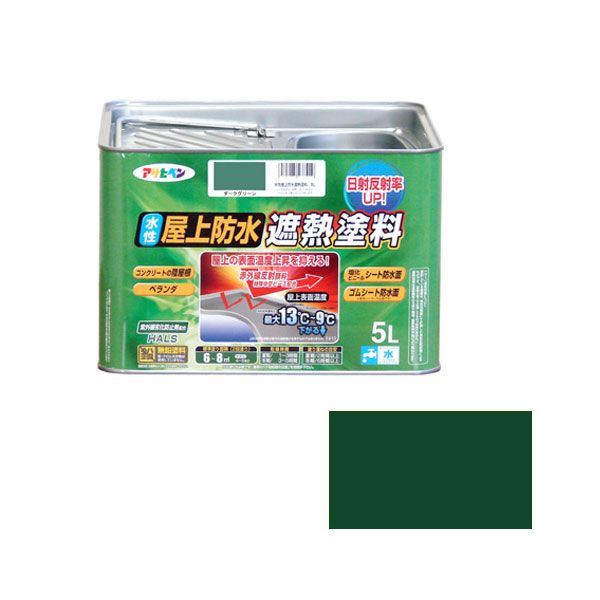 直送 代引不可・他メーカー同梱不可 アサヒペン 4970925437426 水性屋上防水遮熱塗料 ５Ｌ ダークグリーン ペンキ AP