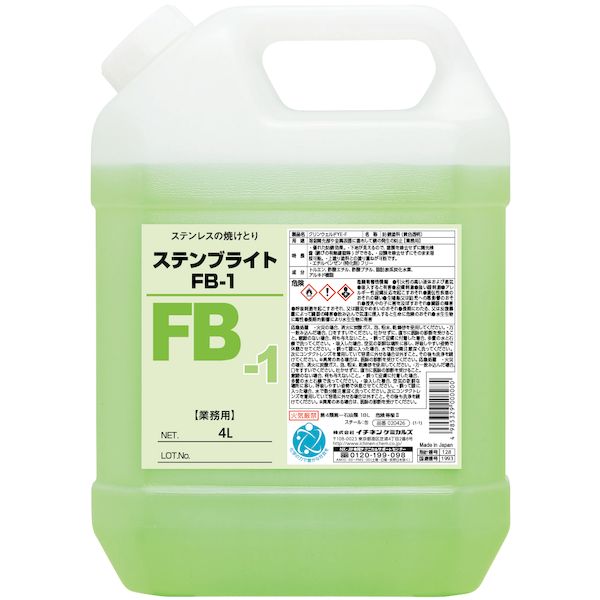 好評 楽天市場 5月1日最大400円offクーポン エントリーで最大ポイント4倍 イチネンケミカルズ 旧タイホーコーザイ ｽﾃﾝﾌﾞﾗｲﾄ Fb 1 4l 溶接関連 ｽﾃﾝﾌﾞﾗｲﾄfb14l 測定器 工具のイーデンキ 新しいコレクション Prestomaalaus Fi