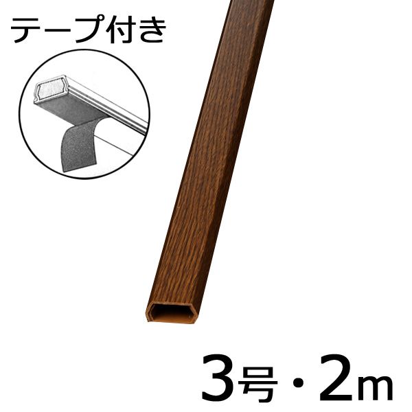 新着商品目録ペイジ