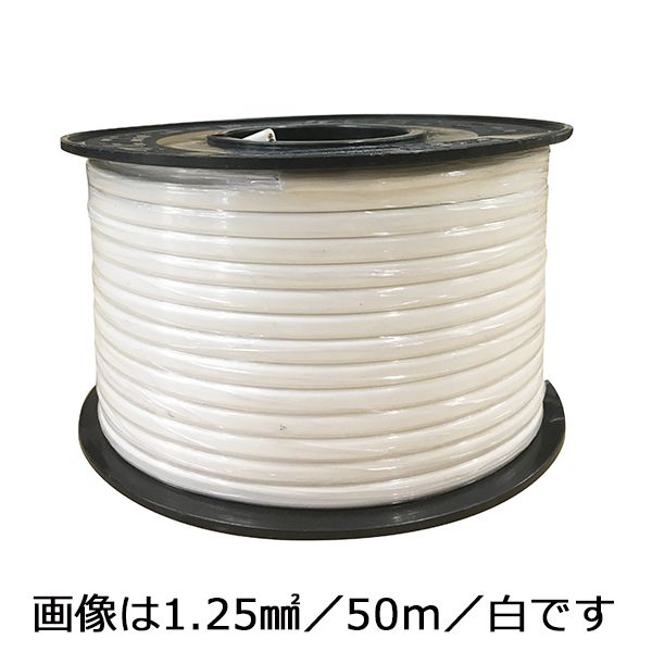 オーム電機 VCTFK2.0W 小判コード 2．0mm2／白 VCTFK2．0W 【50m】 VCTFK2.0W