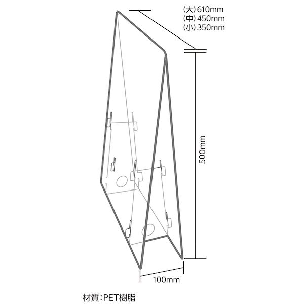 楽天市場】アーテック ArTec 051359 専用不織布 1000×2000×0．4mm 間仕切りパーテーション台200用 51359衛生用品 学校  清掃 対策 防災 4521718513591 : 測定器・工具のイーデンキ