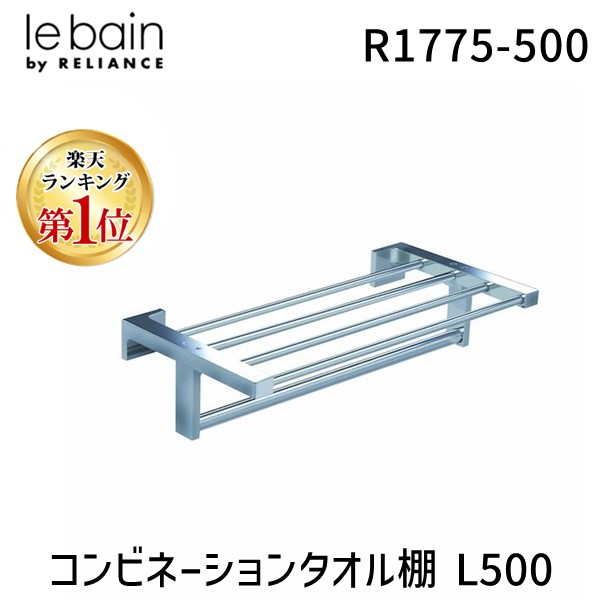 楽天市場】【予約受付中】【7月上旬以降入荷予定】リラインス RELIANCE R291-X スライドシャワーフックTOTO、KVK用 R291X :  測定器・工具のイーデンキ