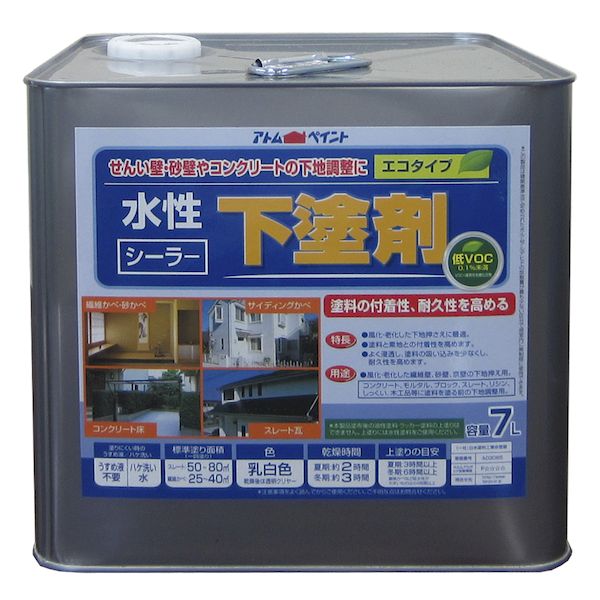 【特集】雨季打つ手グッズ