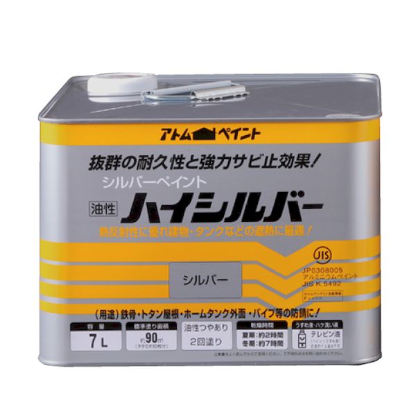 【特集】雨季打つ手グッズ