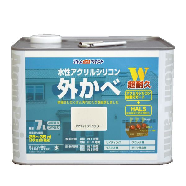 アトムハウスペイント 4971544158488 水性アクリルシリコン外かべ用 7L ホワイトアイボリー