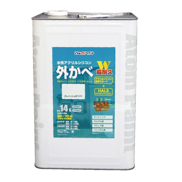 アトムハウスペイント 4971544158570 水性アクリルシリコン外かべ用 14L グレイッシュホワイト｜測定器・工具のイーデンキ