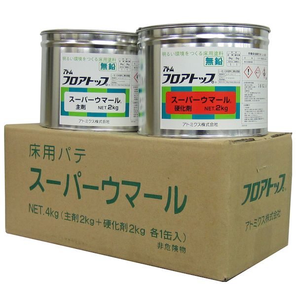 (LINEクーポン有)アトミクス 4971544160511 スーパーウマール 4KGセット｜測定器・工具のイーデンキ