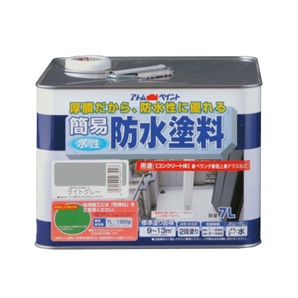 アトムハウスペイント 4971544163024 水性簡易防水塗料 7L ライトグレー アトムペイント｜測定器・工具のイーデンキ