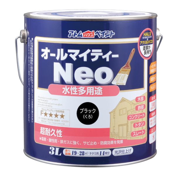 アトムハウスペイント 4971544188799 水性オールマイティーネオ 3L ブラック アトムペイント 水性多用途塗料