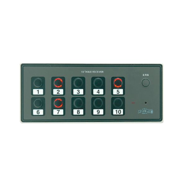 (LINEクーポン有)4562216400907 パシフィック湘南 ソネット君 10テーブル受信機 SRE－10 オーダーコールシステム