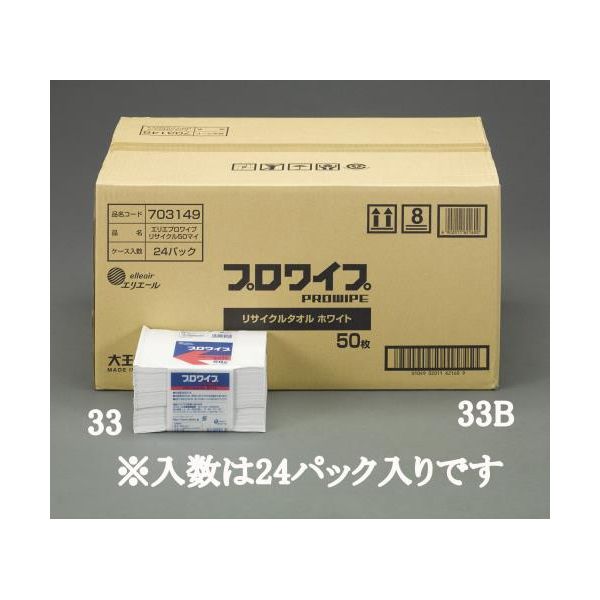 期間限定送料無料 楽天市場 個人宅配送不可 エスコea929ae 33b 直送 代引不可 他メーカー同梱不可 315x405mm 工業用ワイパー 24パック Ea929ae33b 測定器 工具のイーデンキ 楽天ランキング1位 Www Trailconnections Com