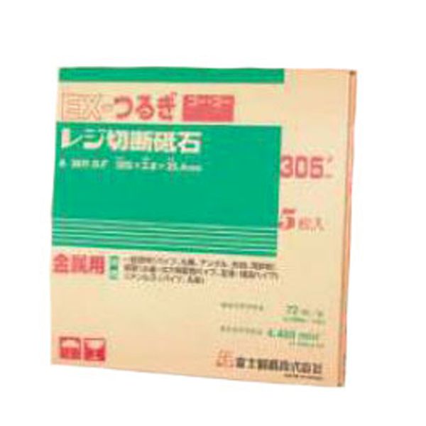 【特集】雨季打つ手グッズ