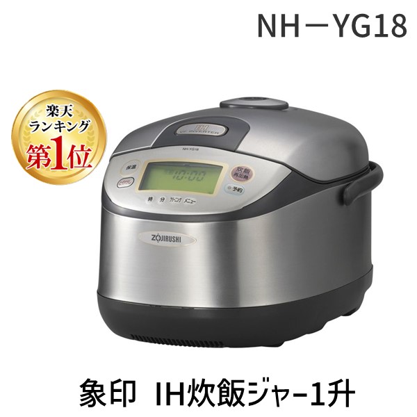 SALE／76%OFF】 4974305212436 象印マホービン 象印 業務用炊飯ジャー2