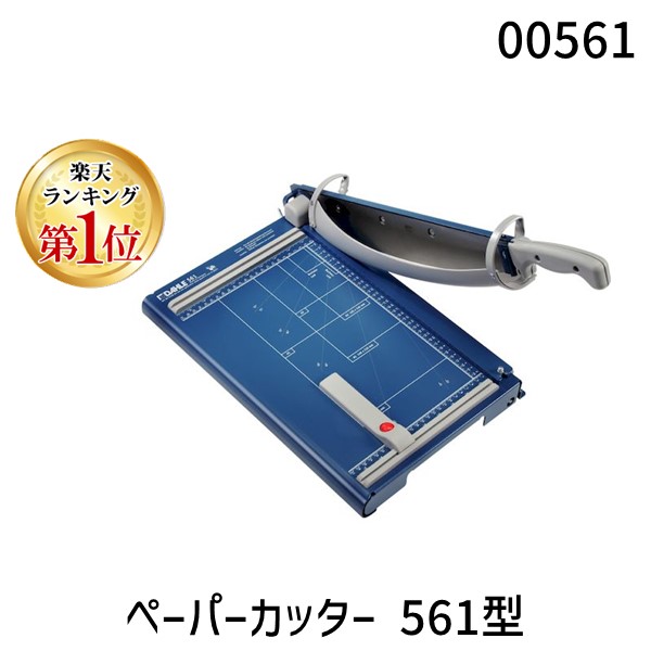 ダーレー（DAHLE) 卓上型自動紙折り機 LF283N Yahoo!オークション - ダーレー（DAHLE) 卓上型自動紙折り機 LF283NS