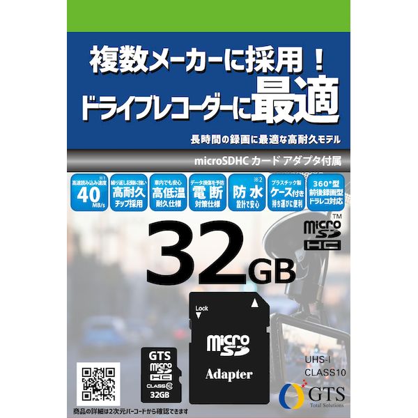 【特集】雨季打つ手グッズ