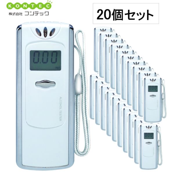 (LINEクーポン有)コンテック KE-302-20DAI アルコールテスター 簡単測定タイプ アルコールチェッカー 速攻高感度測定 携帯性抜群 KE30220DAI 20入 30,560円